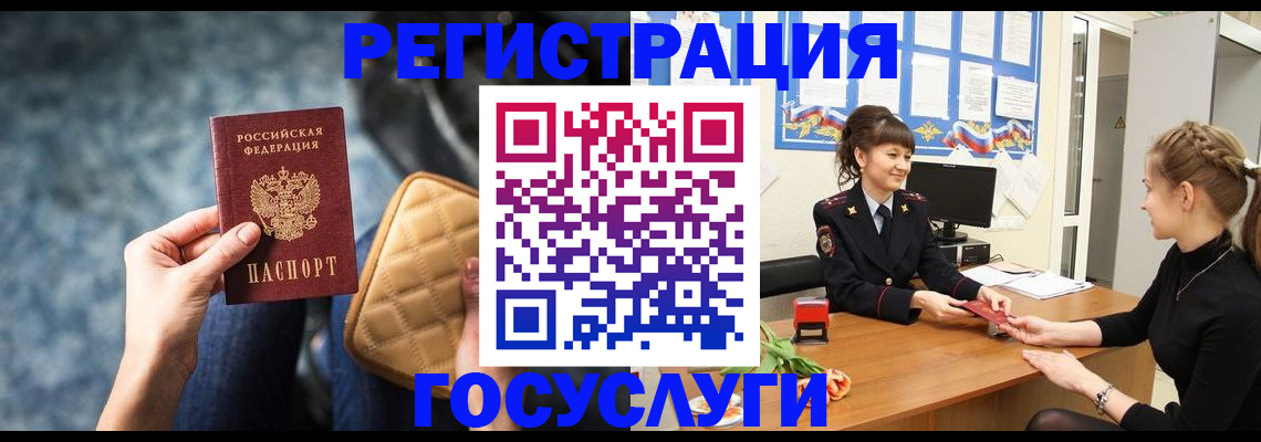 временная регистрация гарантия в Всеволожске